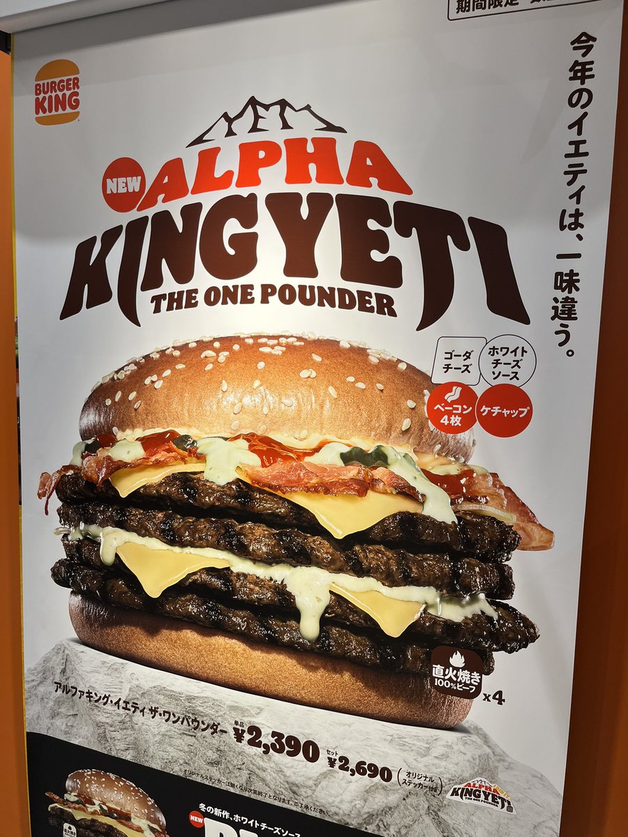 ふぁいやーかっくん tweet media