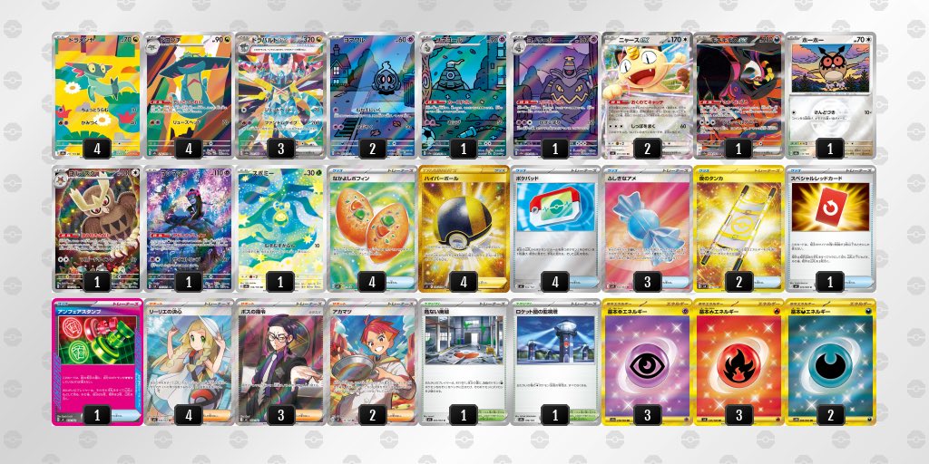 よっしーん tweet media