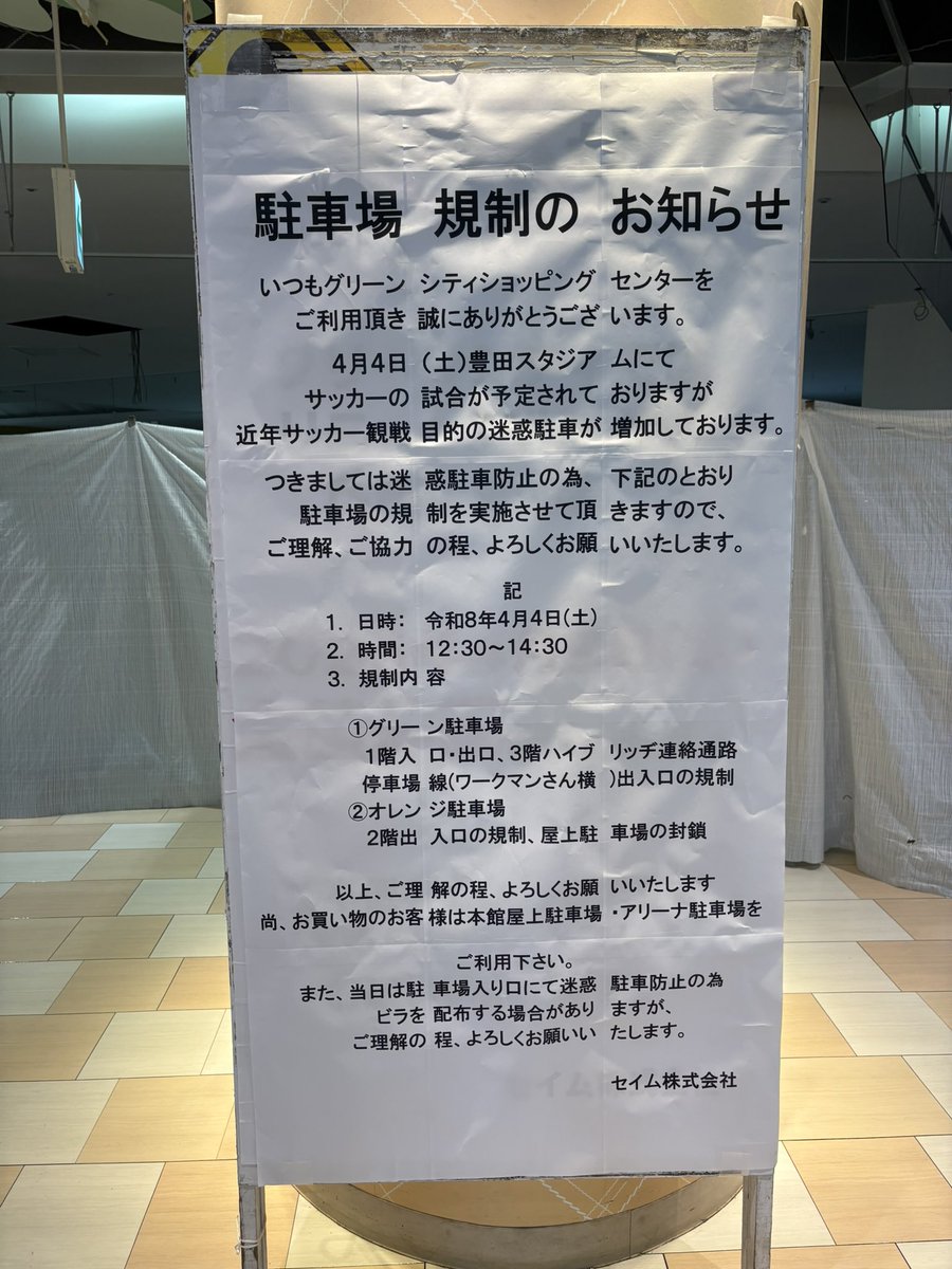 🔴こもちゃん🟡 tweet media