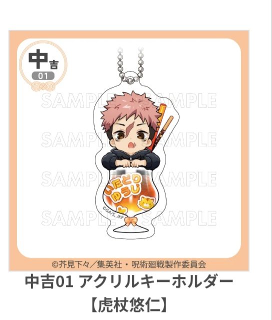 よもい☆固ツイ確認お願いします tweet media