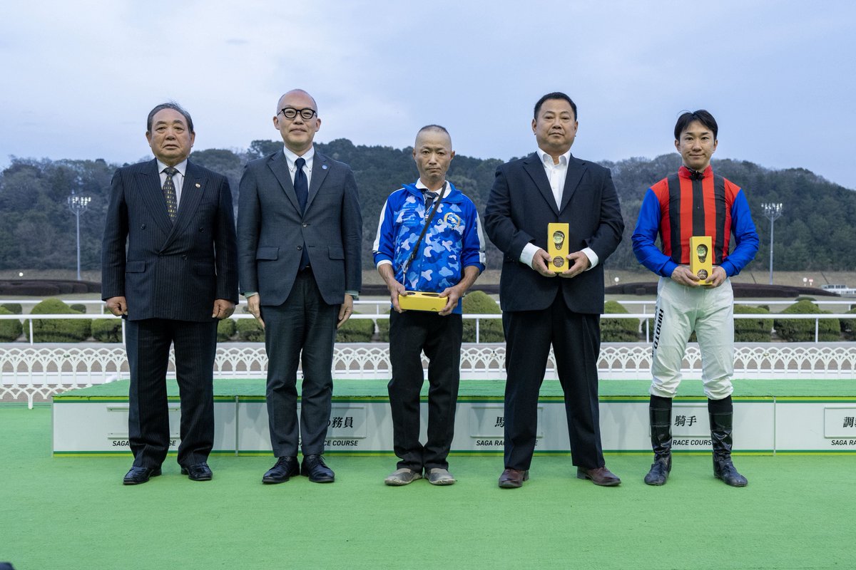 今日のメインレース 重賞『はがくれ大賞典』は、シンメデージーが勝利しました🐎
吉原寛人騎手、シンメデージー、おめでとうございます！
#さがけいば #佐賀から怪物を