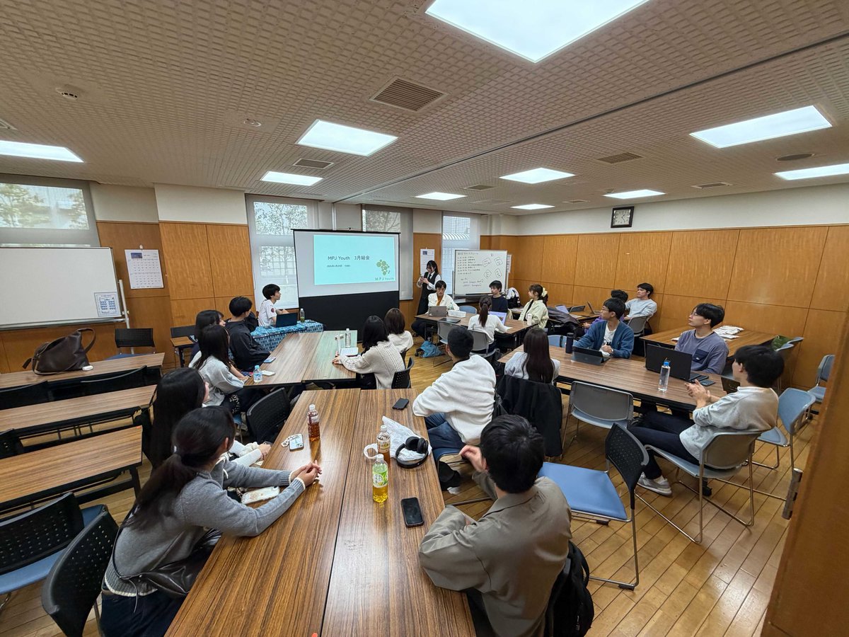 mpj_youth's tweet photo. 本日、MPJの総会が開かれました！

12月以降の活動報告やナミビア研修の報告会を行いました✨

明日から始まる新歓活動についてもメンバー同士で意気込みを固めました💪

今後のMPJの活動にご注目ください😊
また、4月以降のMPJの新歓活動もよろしくお願いします☺️ https://t.co/kdXlJrBX1M