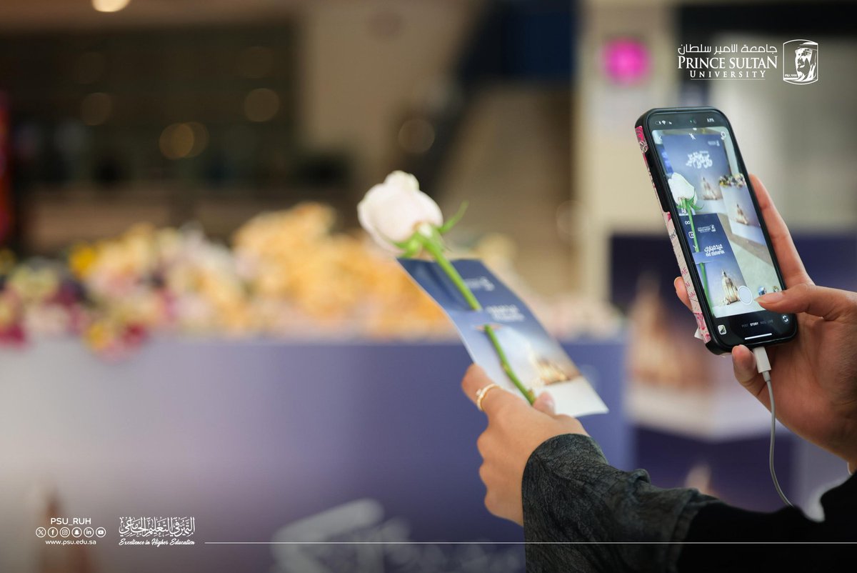 جامعة الأمير سلطان tweet media