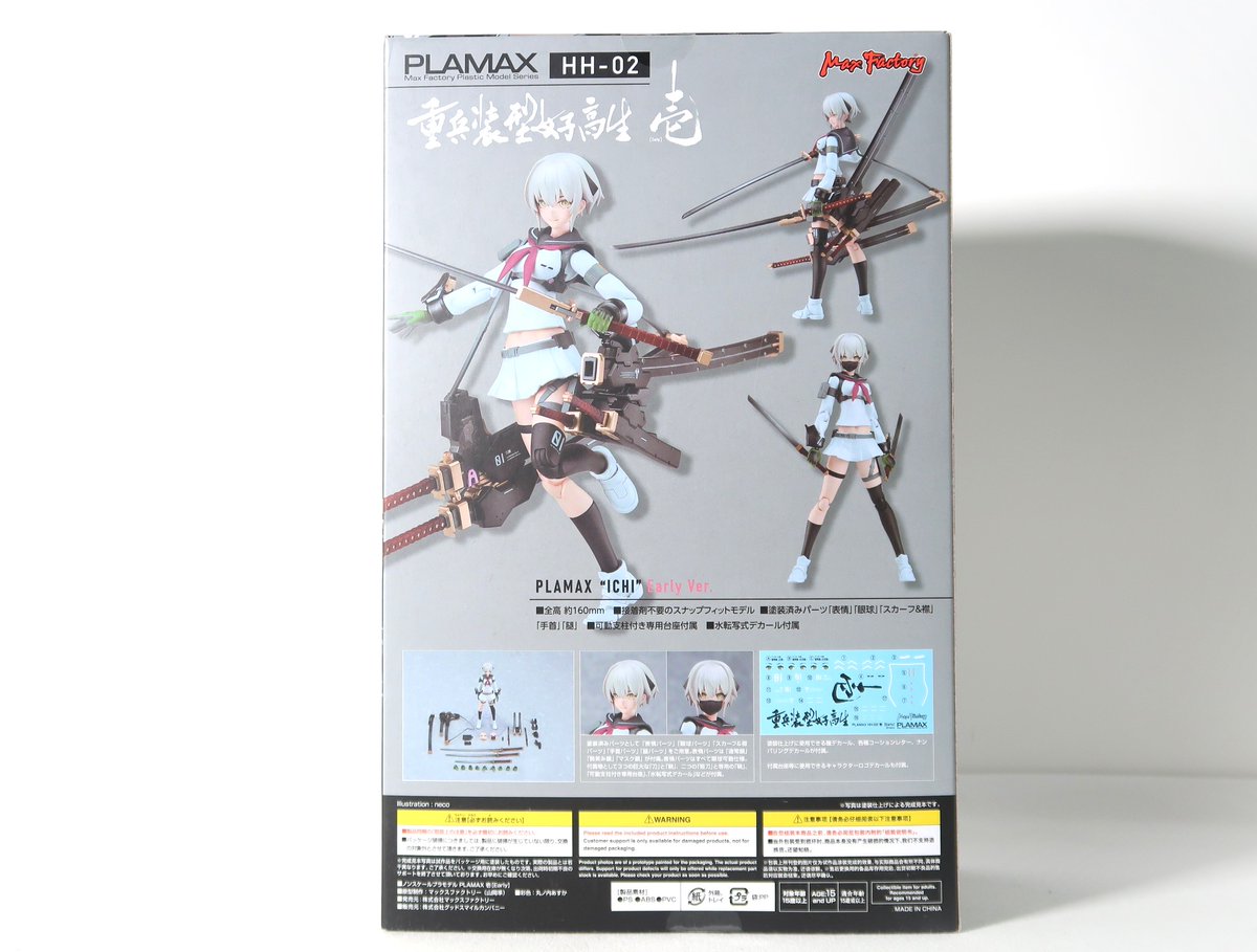 ANIERA base matsumoto | アニメグッズ買取・販売店 tweet media