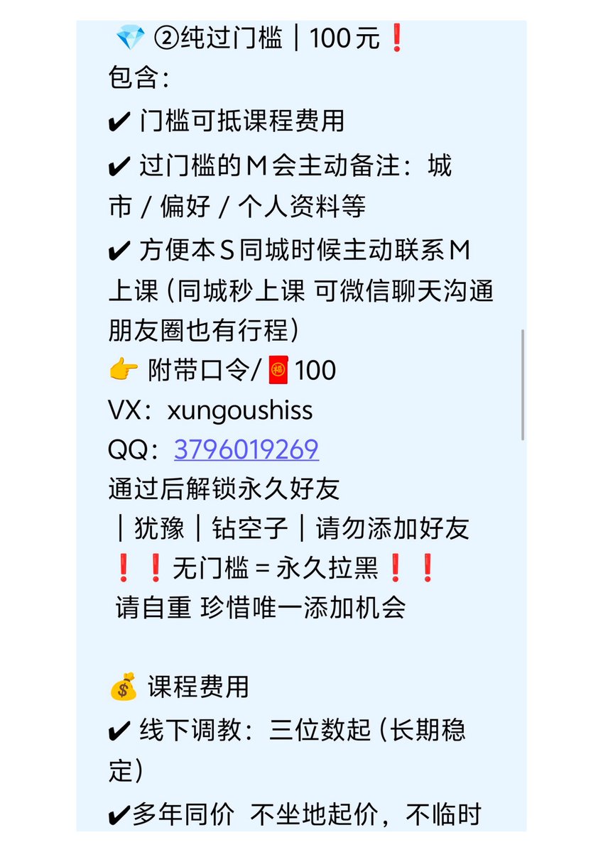 雅楠大大s tweet media