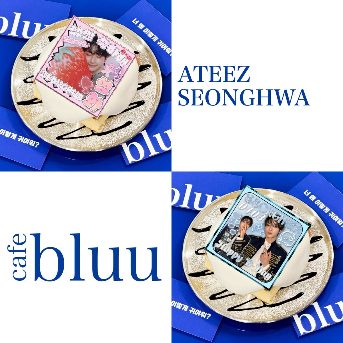 𝐜𝐚𝐟𝐞 𝐛𝐥𝐮𝐮 tweet media