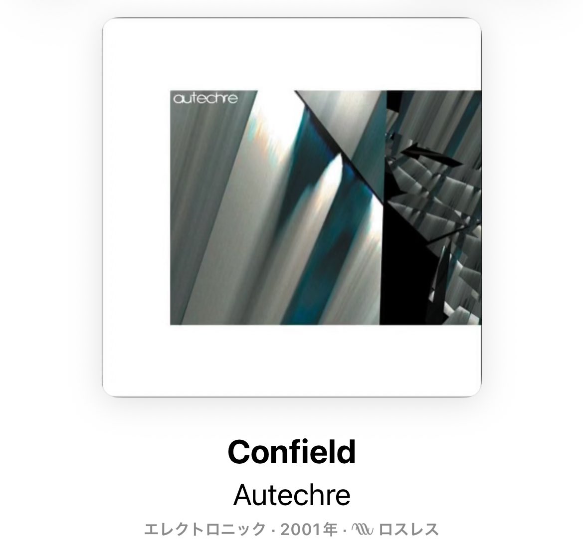 plotz_lure 3月チャレンジ東北信越26開催中です🎣 tweet media