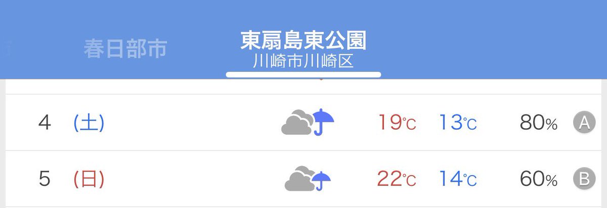 つーくん tweet media