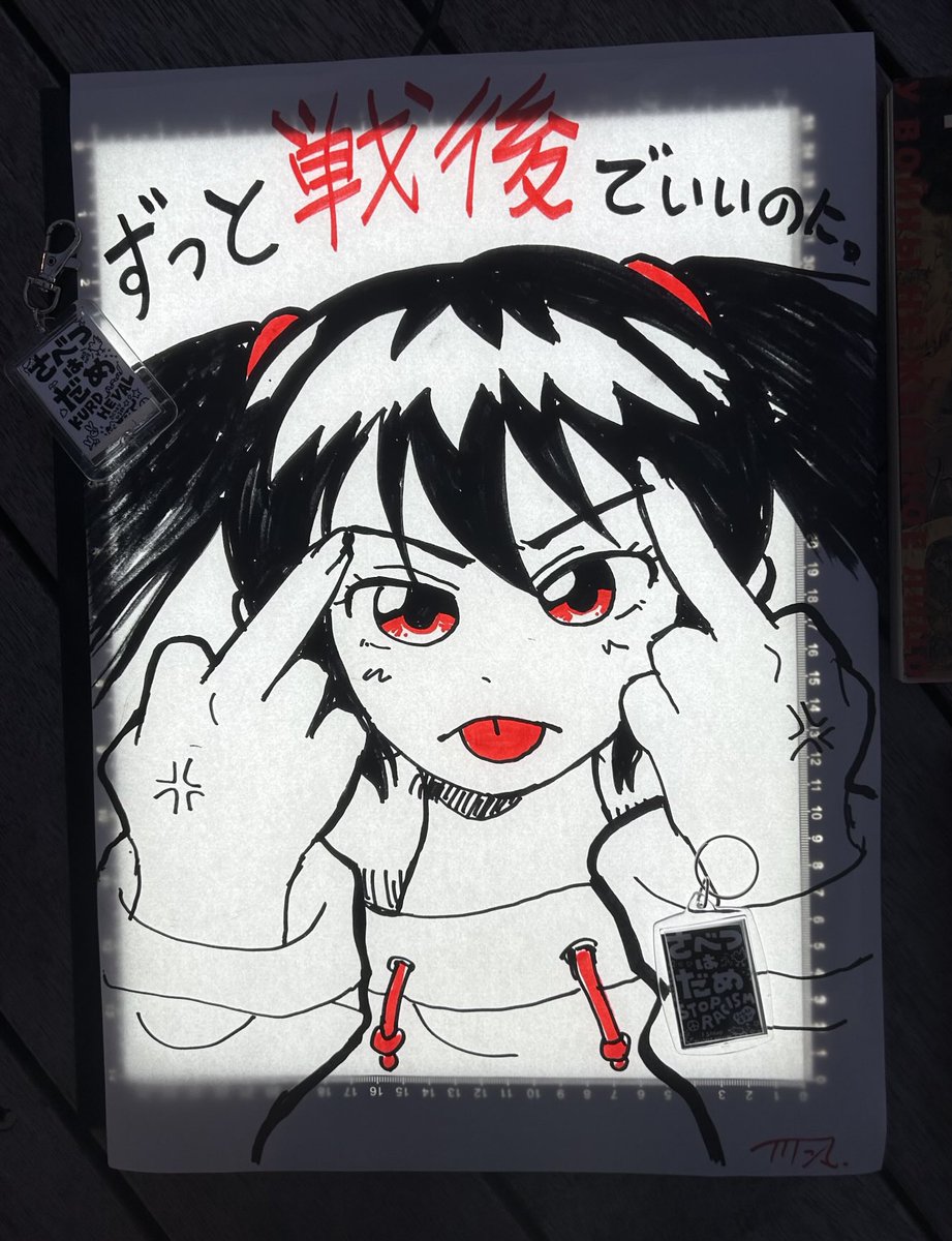 Keisuke Fukushima tweet media