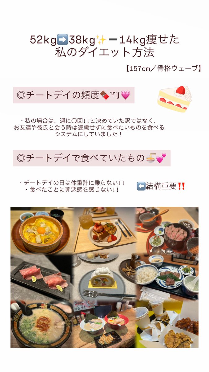 せちゃん tweet media