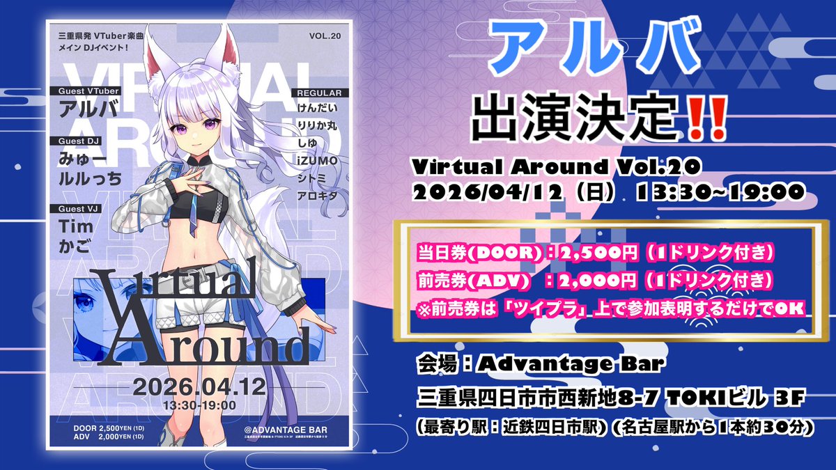 アルバ🌄⚙️ tweet media