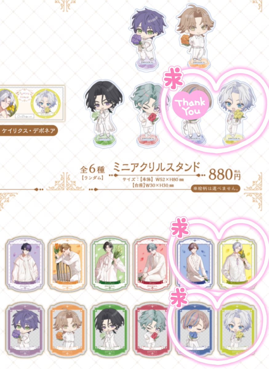 せつ@取引垢 tweet media