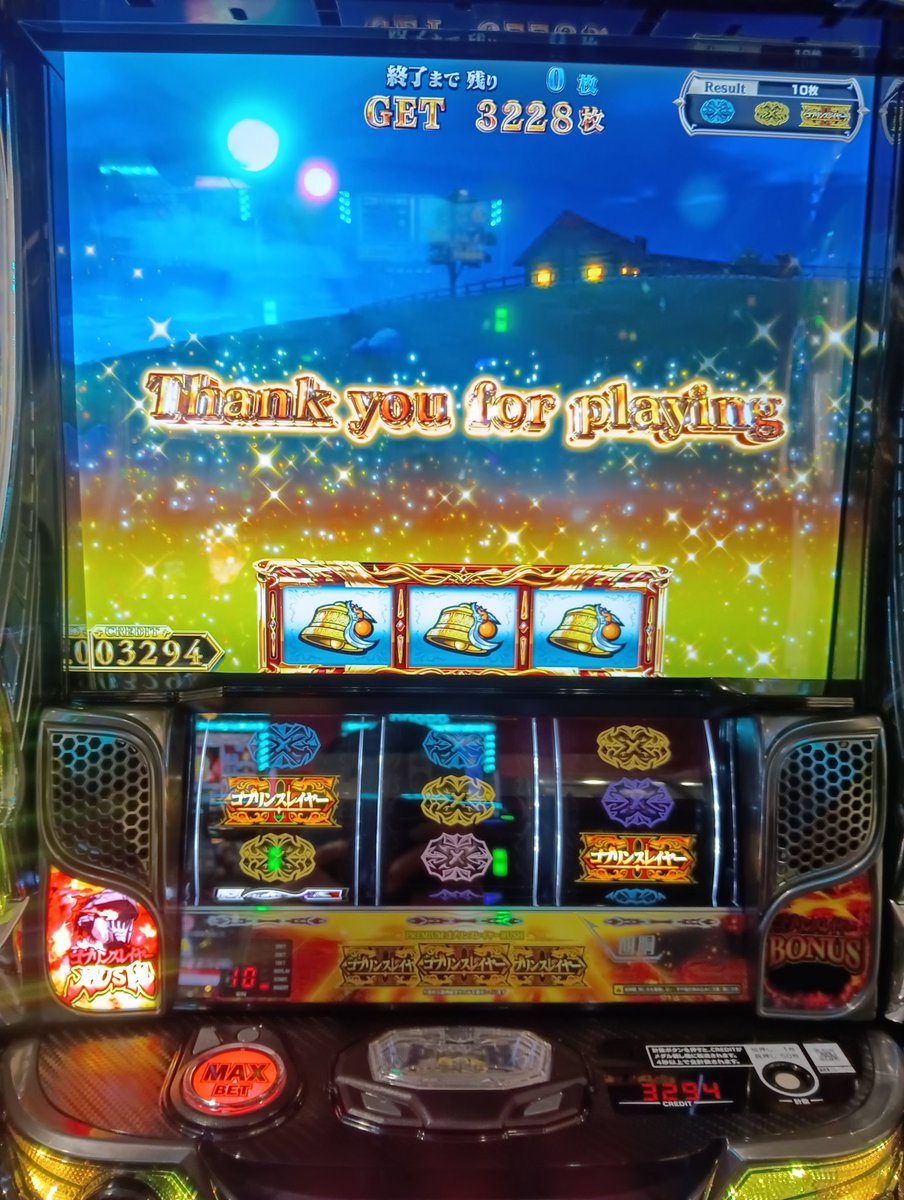 ベル( ﾟДﾟ)y─┛~~ tweet media