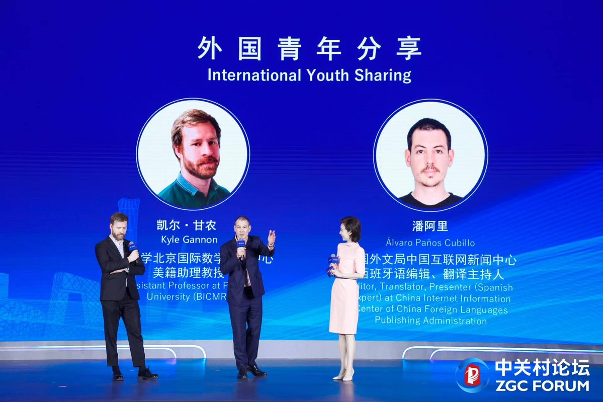 Spotlight Beijing tweet media