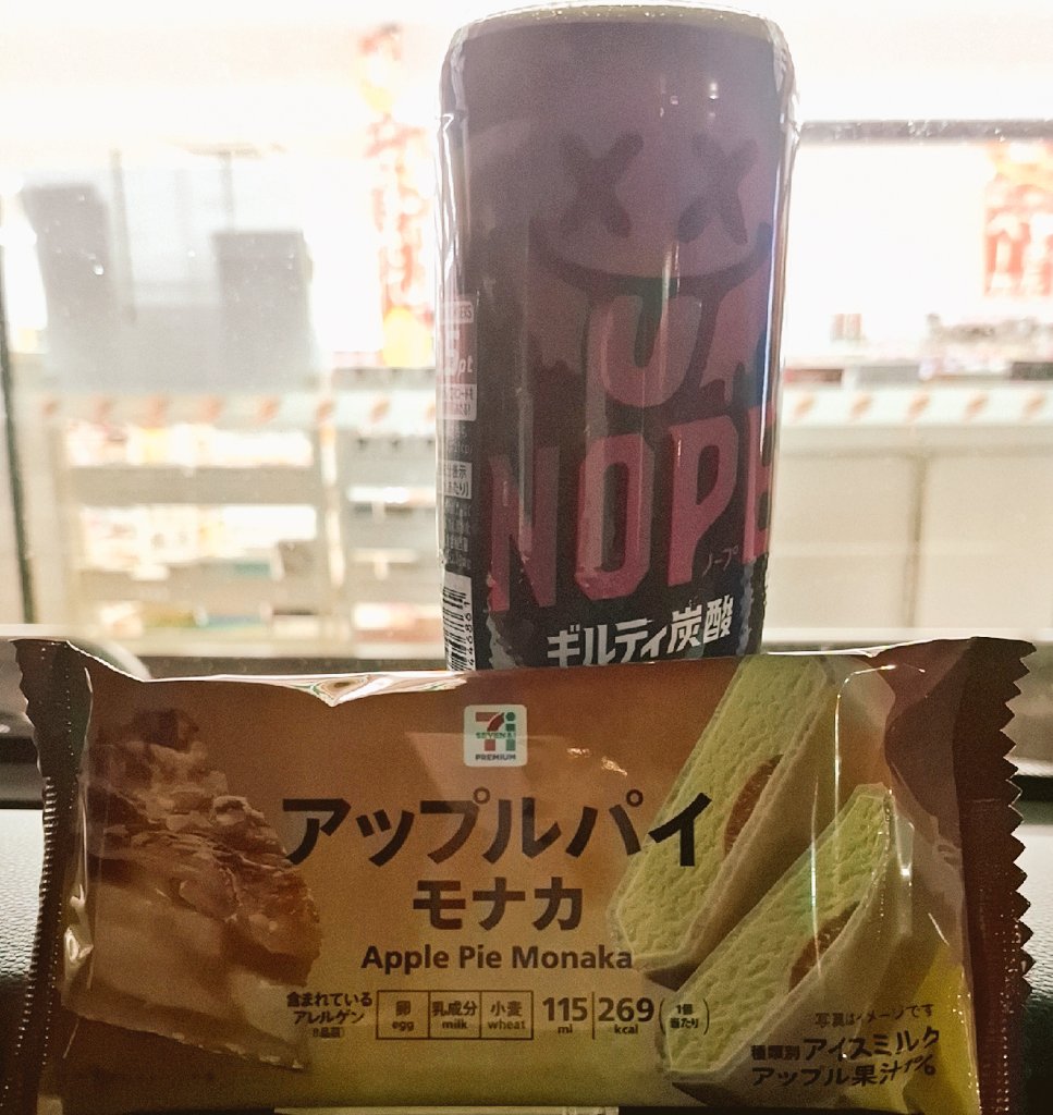 ようはる@ﾊﾟｯｸ一門けぴけぴ唐揚げモス姉さん🍔🥬 tweet media