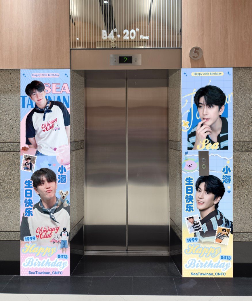 SeaTawinanCNFC tweet media