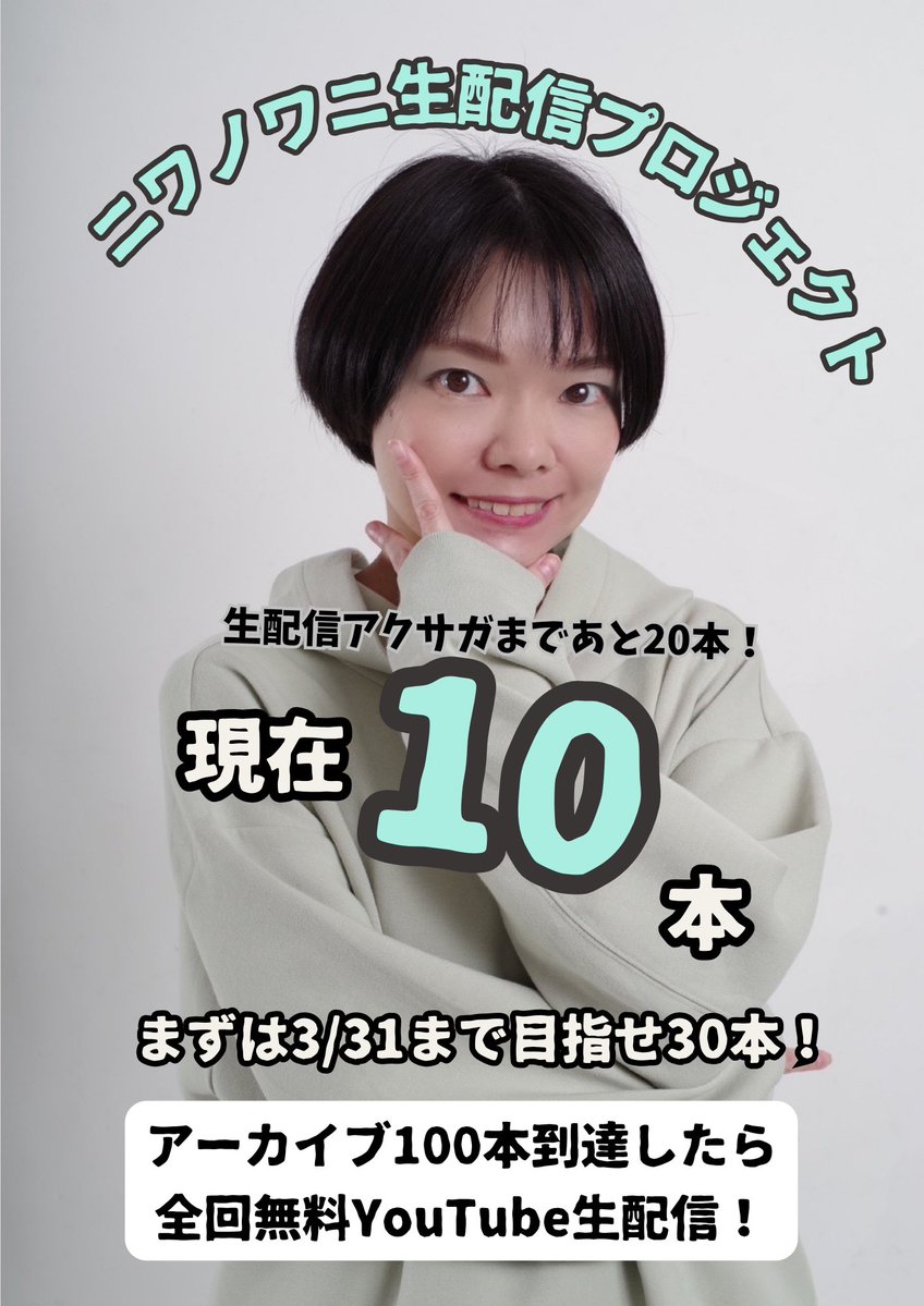 インプロカンパニーPlatform tweet media