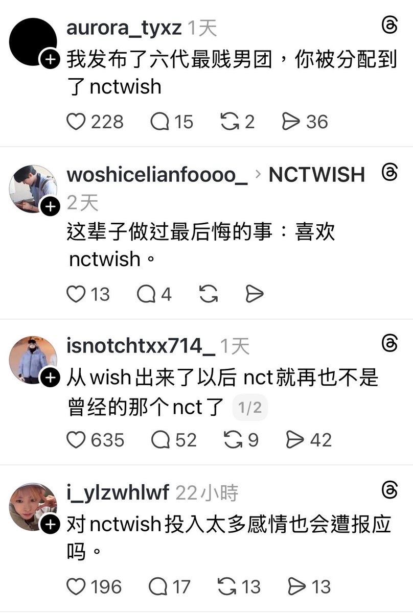 風暴士兵 🪐🪬Taiwan only tweet media