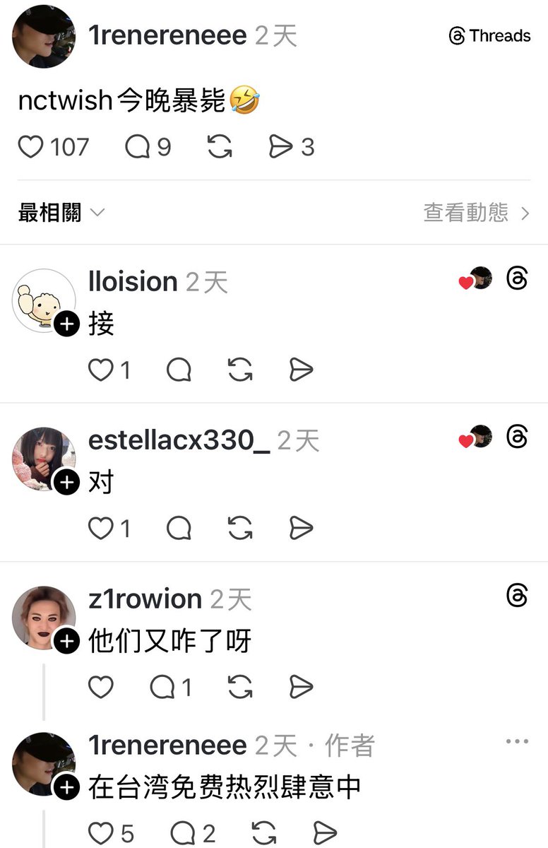 風暴士兵 🪐🪬Taiwan only tweet media