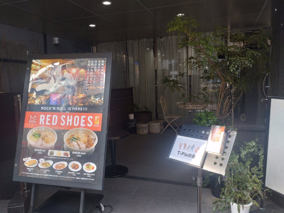 liveismyhoney's tweet photo. 新メンバーともうちょい話したかったけど、、ちょっとずつ!!
トン兄はじめ、メンバー、スタッフさん、ライブ1週間前にありがとうございました
#TPis
#TPisの会 https://t.co/d9gAJNOqhj