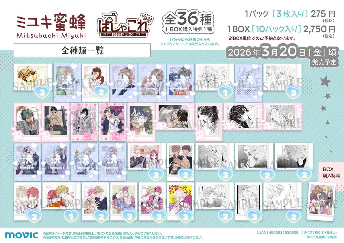 りんご tweet media