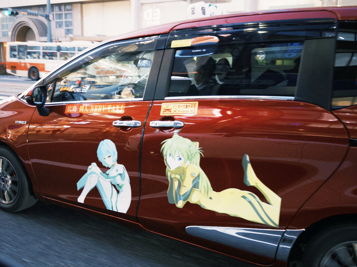 浅草不知秋~姚远 tweet media