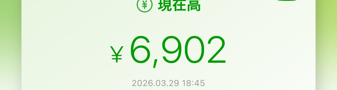 くはら/ Kuhara tweet media