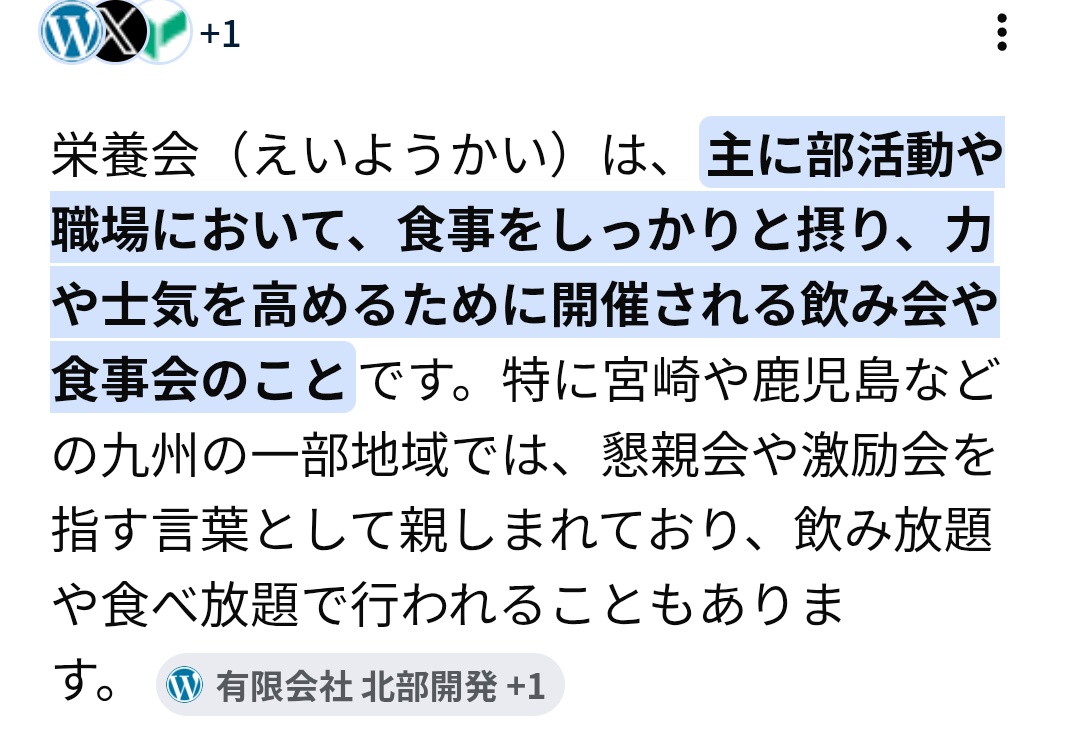 肢原アウタ tweet media