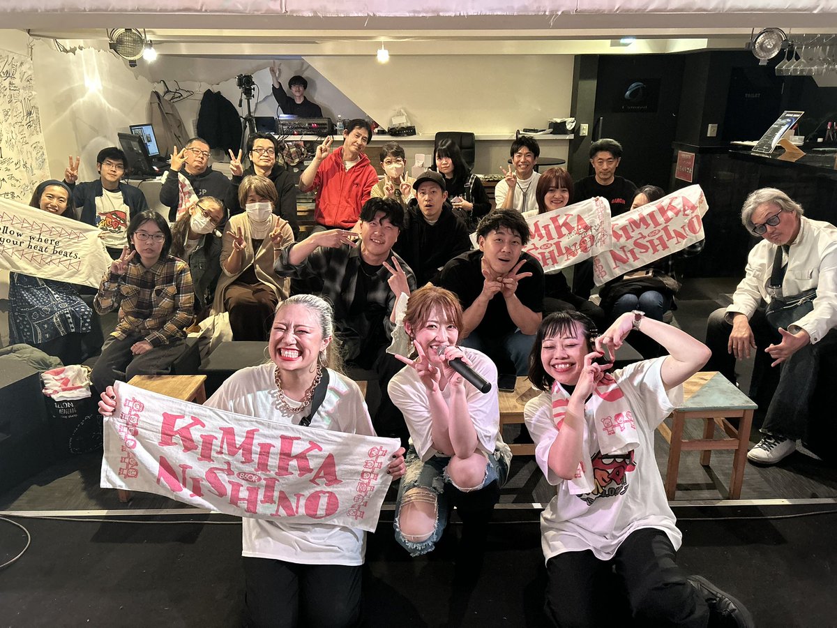 kimika2015's tweet photo. 【西野公香LAST LIVE】
来てくれたみんな、
配信で見てくれたみんな、
ありがとうございました‼️

シンガーソングライターとして約10年！
前向きだからこそ、1度終止符をちゃんと
打たせていただきました✨
最っ高に楽しい1日をありがとう‼️‼️

みんなー！大好きだあーーー❣️ https://t.co/R9IO1aturD