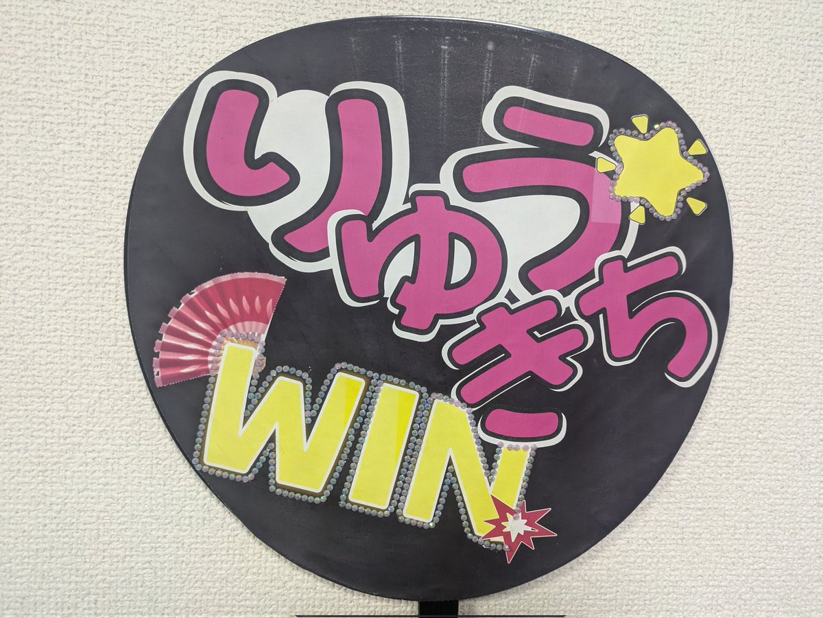 るーてぃ⏩ tweet media