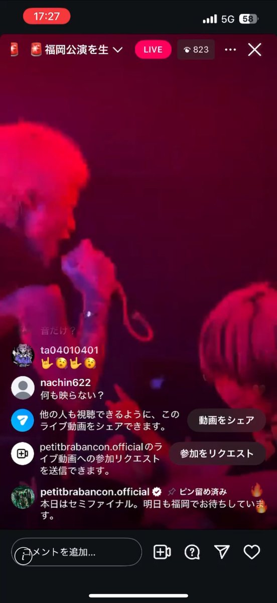 にゃん tweet media