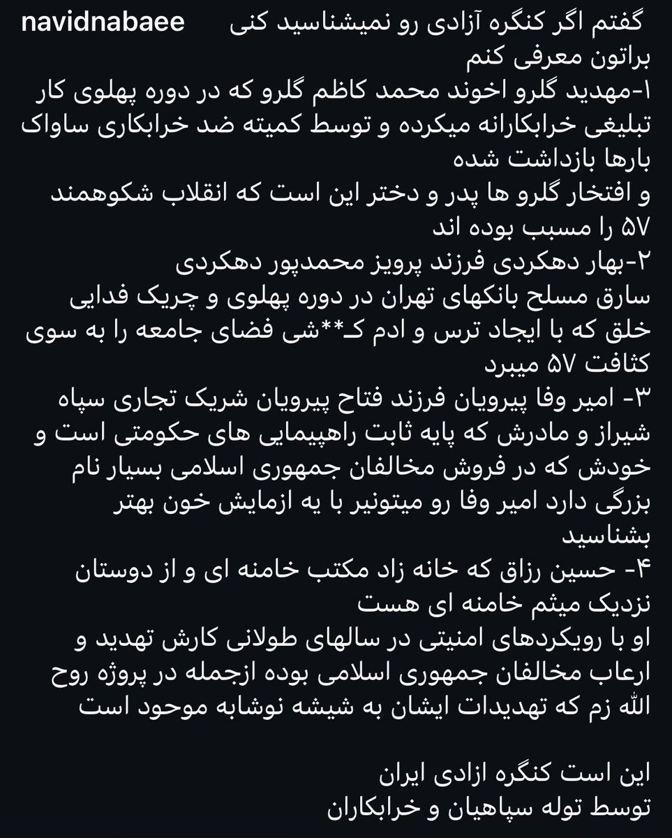 Ana_heed's tweet photo. #IranRevolution2026 #DigitalBlackoutIran #IranMassacre #RezaPahlavi #Reza_Pahlavi #IranRevolution2026 #FreeIran #r2pForIran 🦁🌞 https://t.co/6LEnpyk98Z
