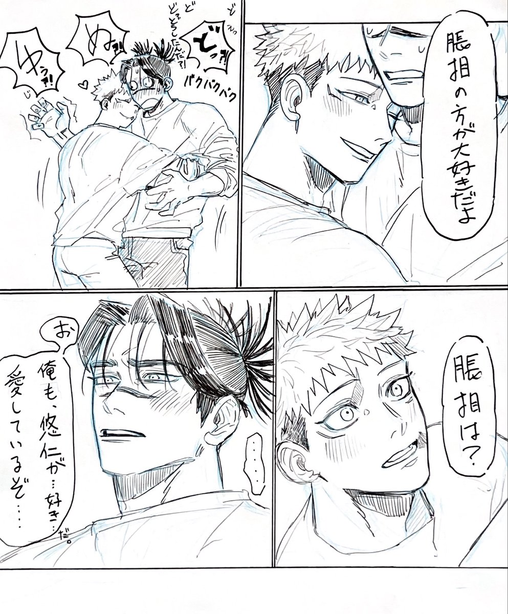 ﾄﾞﾛﾉ tweet media