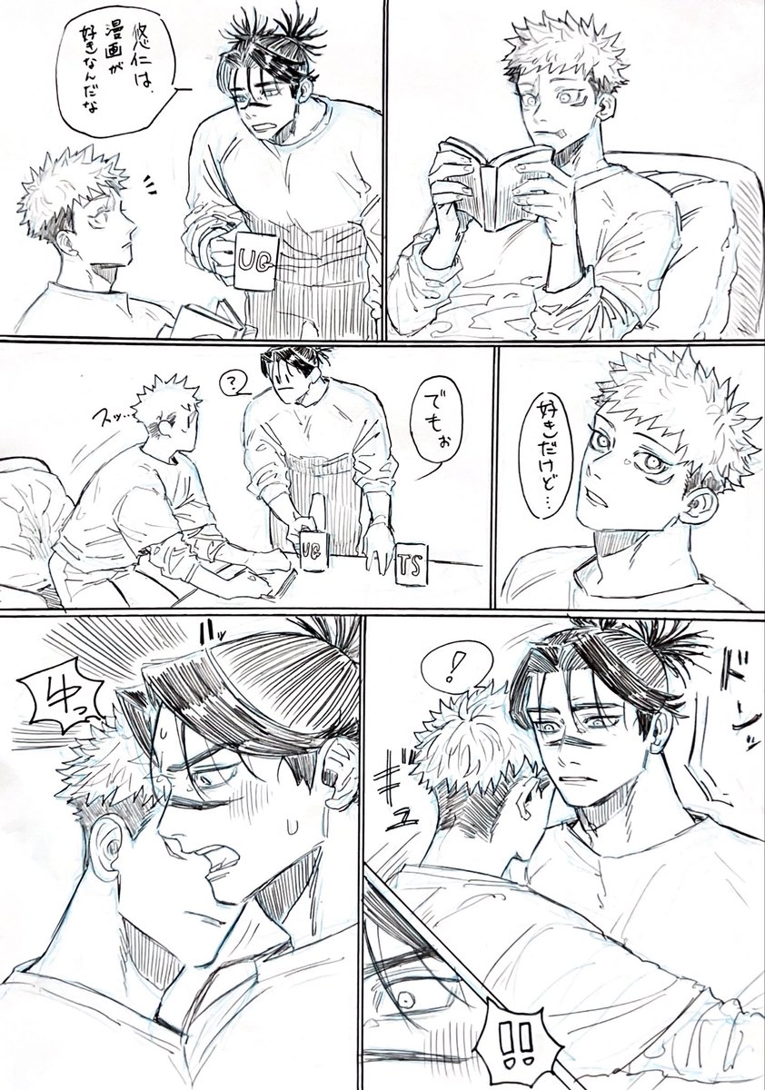 ﾄﾞﾛﾉ tweet media