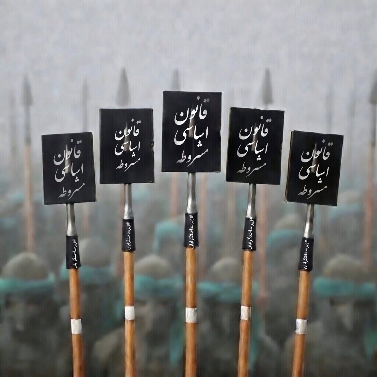 🇮🇷 هومن یوسفی Homan tweet media