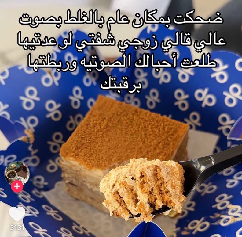 ونّة tweet media