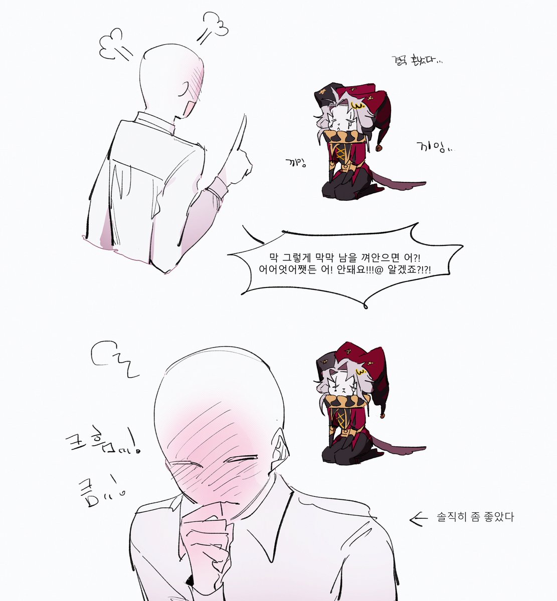 몰라요 tweet media