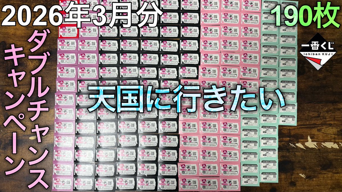 ふぁんVlog tweet media