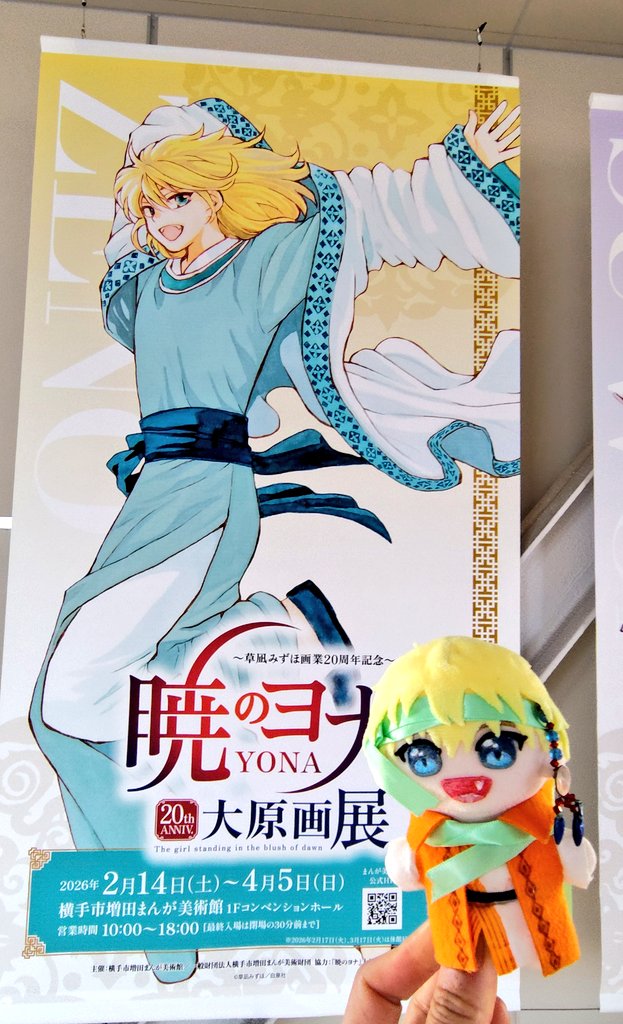 かっち tweet media