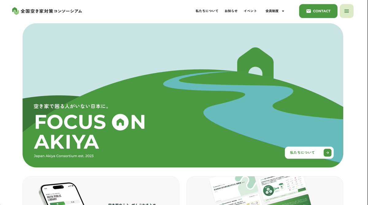 えぬえす｜Studio専門デザイナー tweet media