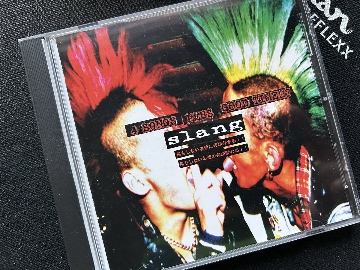 もう30年くらい前

スネア直したかなんかでそれから時々買い物に来てくれるようになり
ライブにも誘ってくれて時々観に行くようになった。

ある時買い物に来てくれた時に、これ聴いて、って渡してくれた。

ありがとうございました