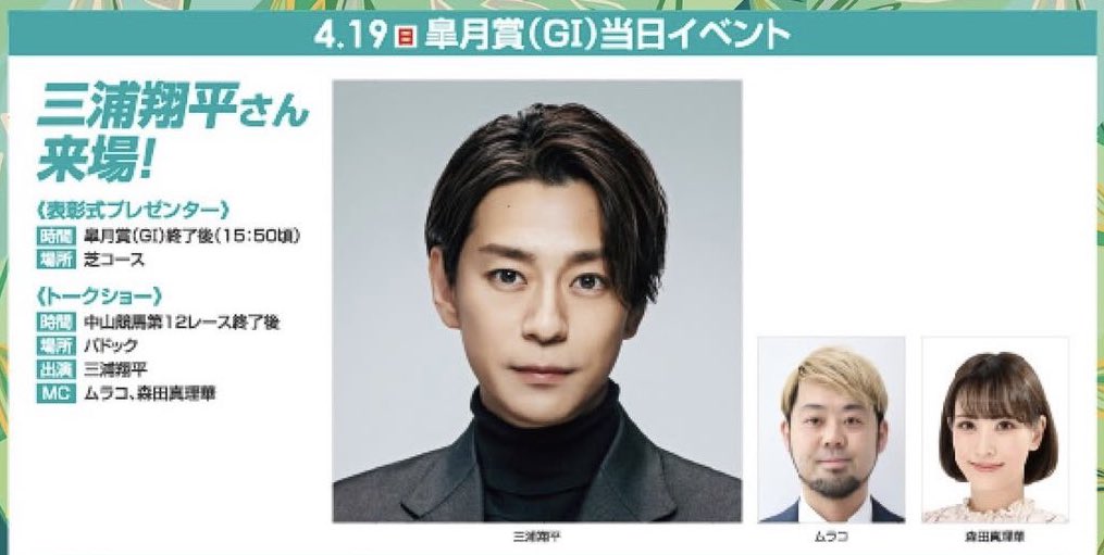 森田真理華 tweet media