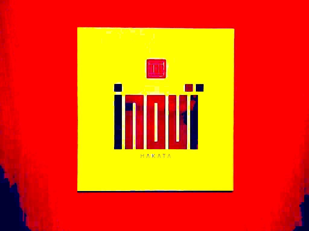 inouï HAKATA tweet media