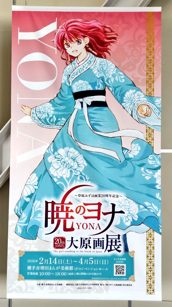 かっち tweet media