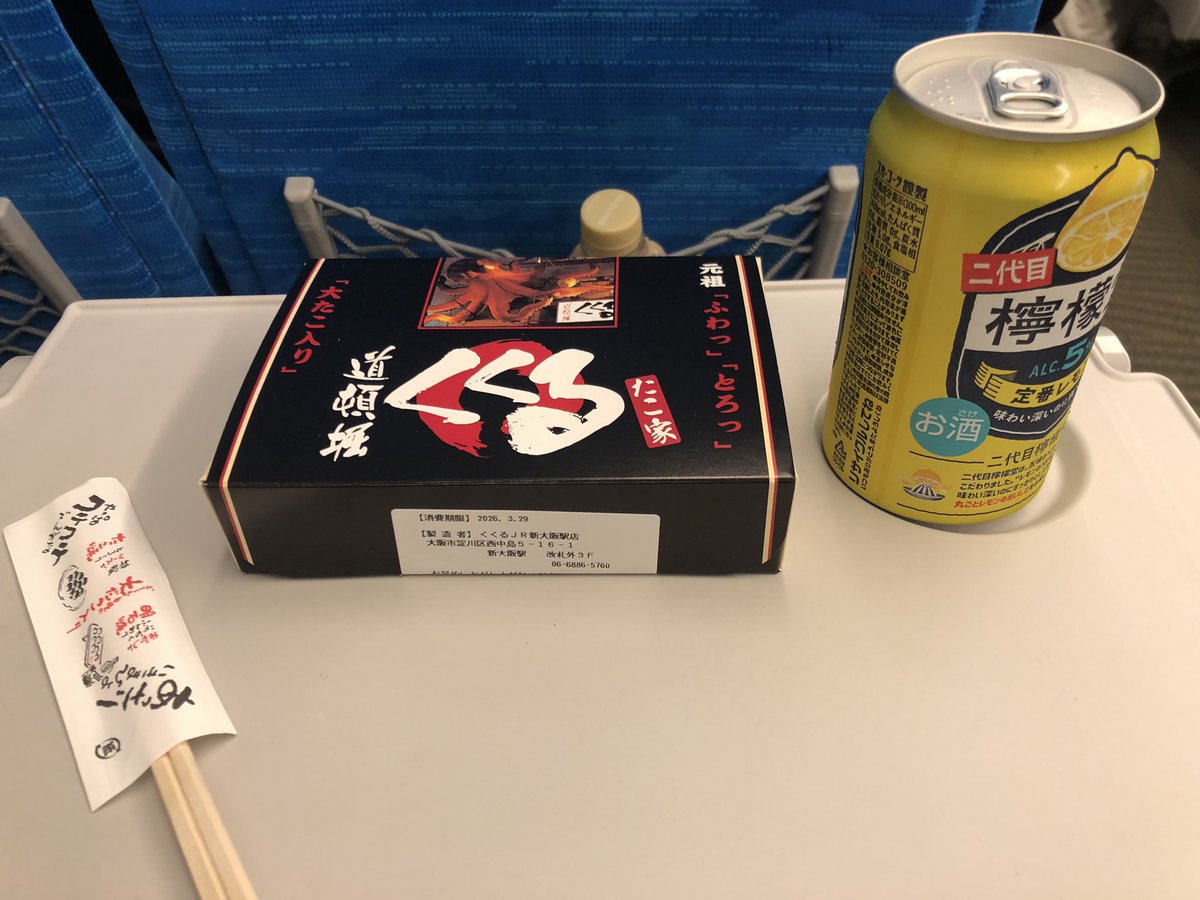 カピヴァラ tweet media