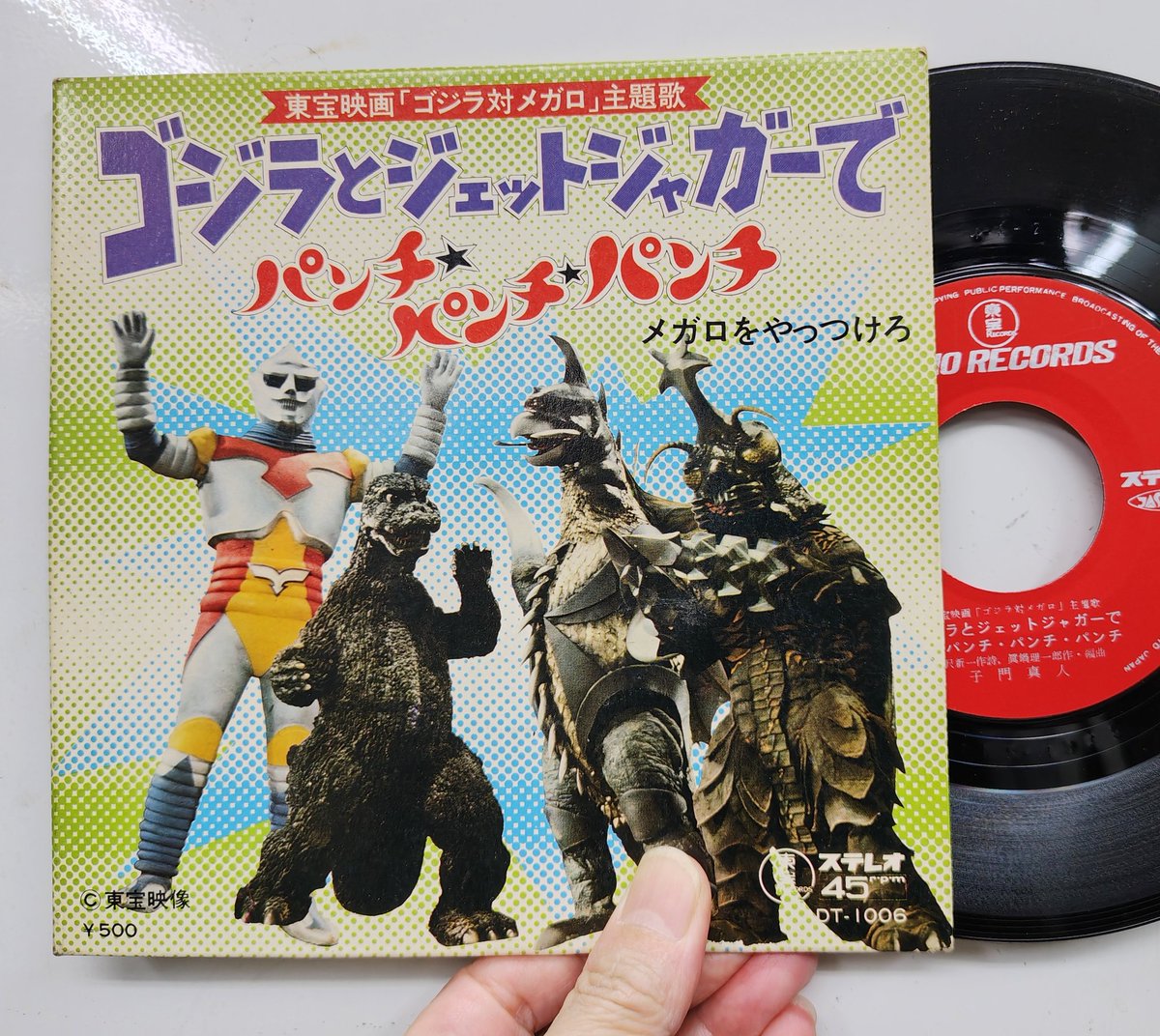 サウンドパック本店(中古レコード・CD) tweet media