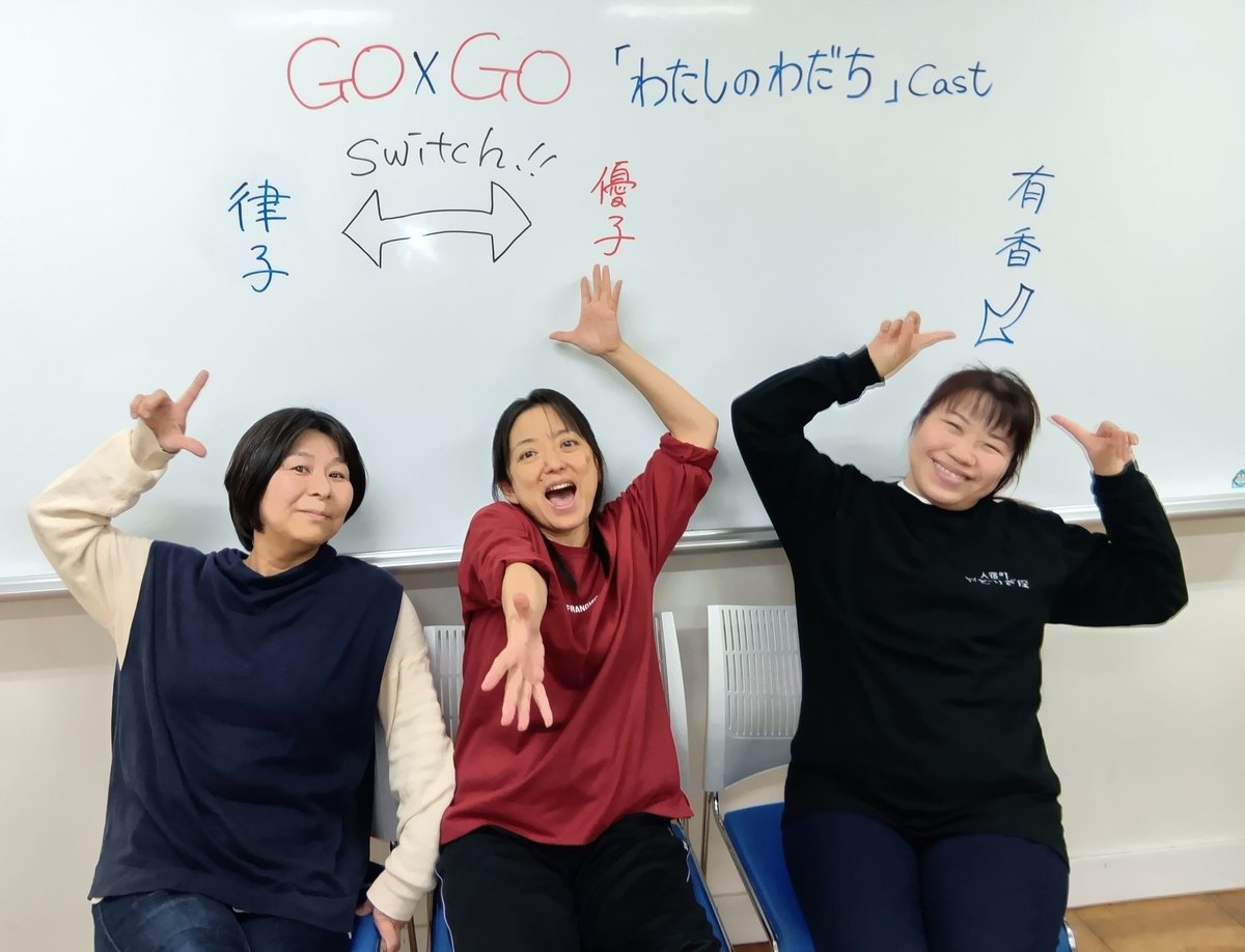 GO✕GO@0418春なのに2026 tweet media