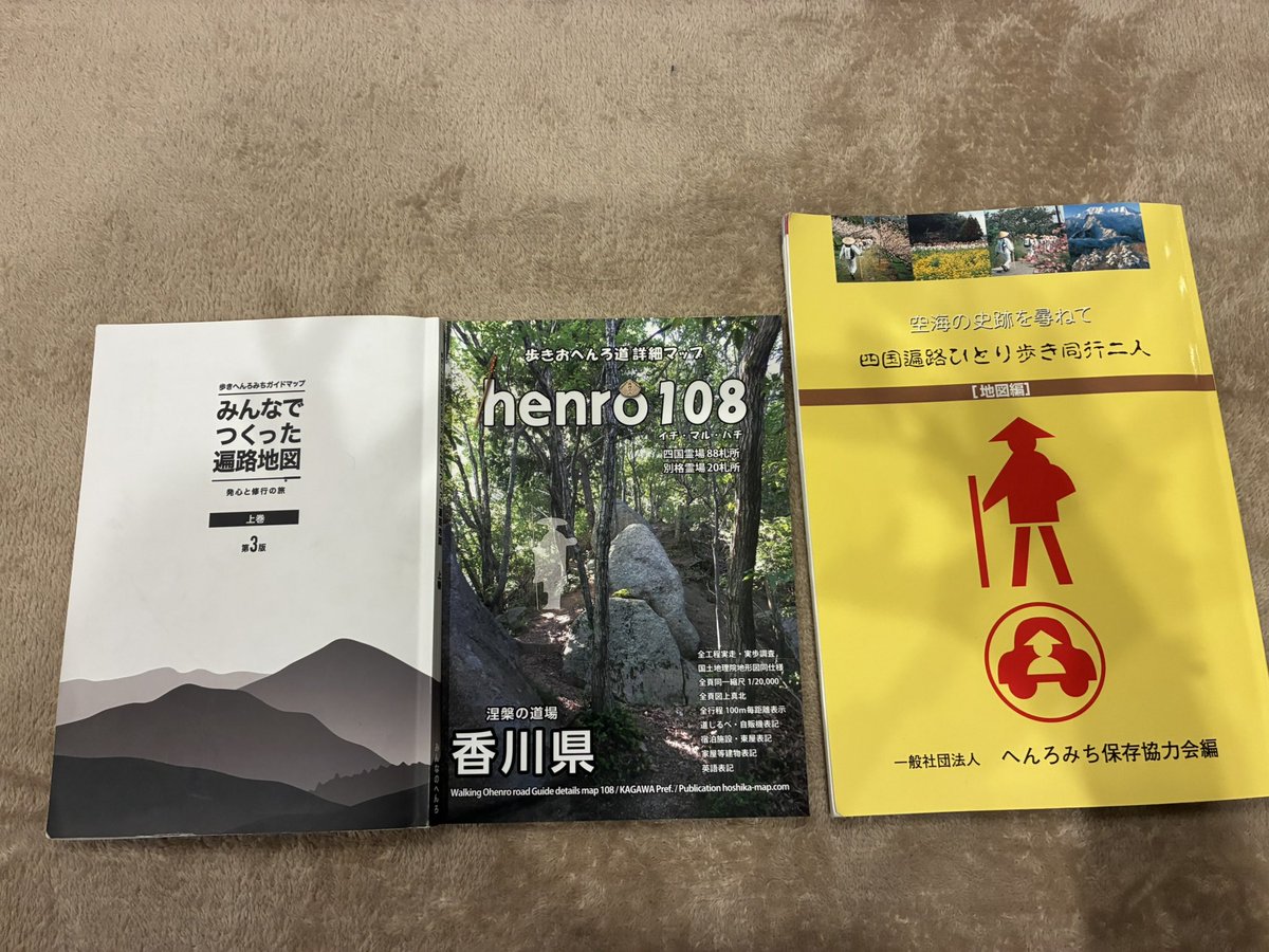 水玉ラムネ tweet media