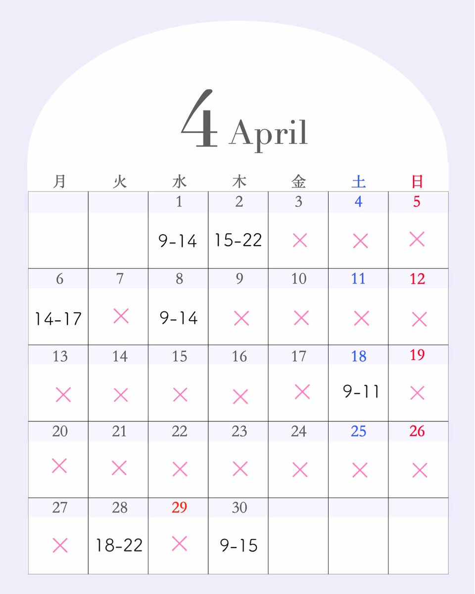 Sofia personal body care ✦横浜桜木町 tweet media