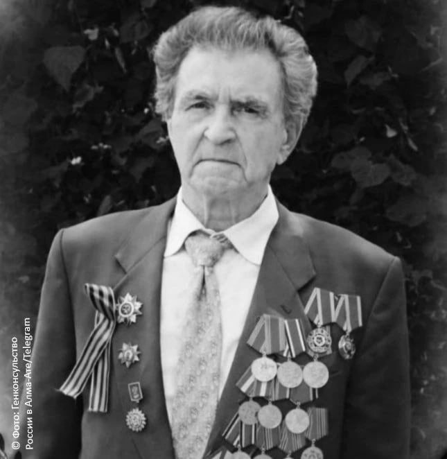 ⚡️В Алма-Ате,в возрасте 101 год, ушел из жизни Василий Зинченко взявший в плен в Сталинграде фельдмаршала немецко фашистских войск Паулюса!

Советский солдат,легенда!
Вечная память!🙏